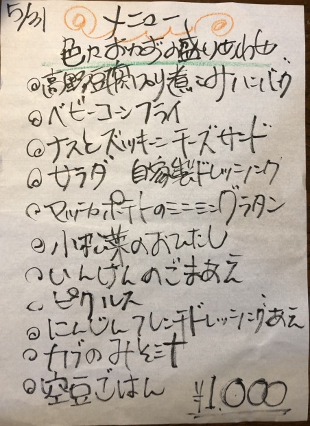f0038336_07325980.jpeg