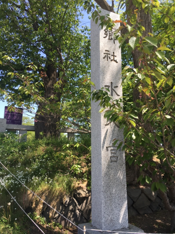 【神社巡り】小樽の街を見渡す水天宮へ_d0366539_17411062.jpg