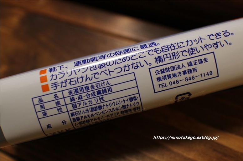 衣替えのお供 5月の厳選品_e0343145_22444102.jpg