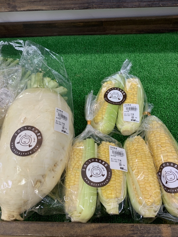 大洗まいわい市場 朝採り野菜&#127813;&#127816;_a0283448_11592162.jpeg