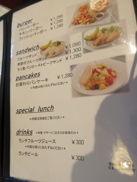 【果実園リーベル】お得なランチと豪華なパフェ【みなとみらい】_b0009849_13241489.jpg