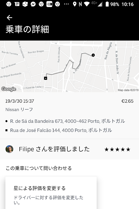 f0201157_10181998.png