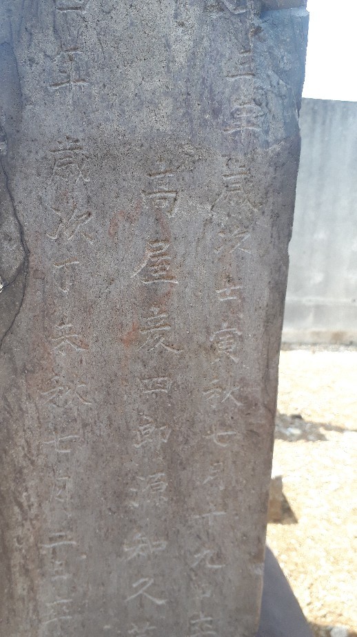 【東京の古戦場】武蔵小山・桐ケ谷斎場近辺再訪(墓地と地形の確認)ほか妙に戦闘モードでテレビ見てる:2019/5/29-31twitterまとめ_b0116271_11473927.jpg