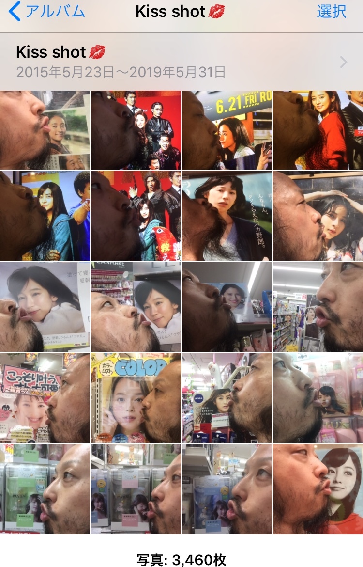 キスショット４６_c0195272_10484793.jpeg