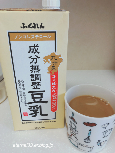 b0338574_19104148.jpeg