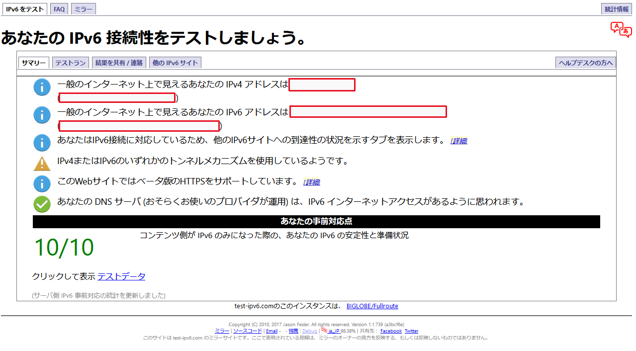 a0034780_19513966.png