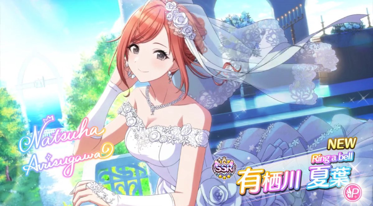 シャニマス 雑記 その14 恋に似た感情も ティンカーベルの夢も