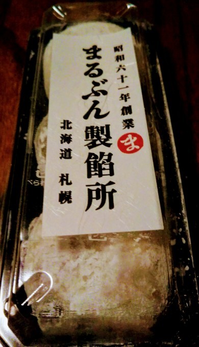 まだまだ頂き物!_b0210688_12110031.jpg