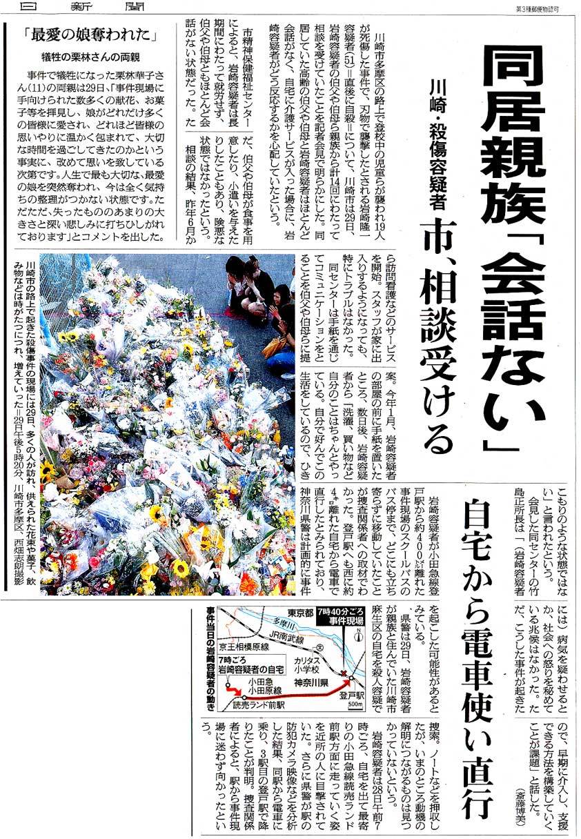 ロスジェネ引きこもり Nhkの肥大化 絶体絶命の華為 Come On 大阪 バイトテロその後 ポケモンhome アマゾン ライフ 梅のあとさき 4 ロスジェネ引きこもり Nhkの肥大化 絶体絶命の華為 Come On 大阪 バイトテロその後 ポケモンhome アマゾン ライフ 梅のあとさき 4