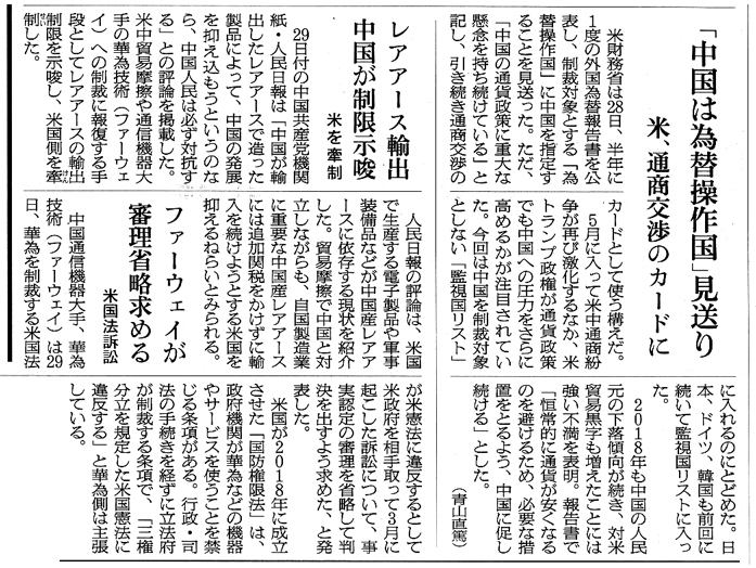 ロスジェネ引きこもり Nhkの肥大化 絶体絶命の華為 Come On 大阪 バイトテロその後 ポケモンhome アマゾン ライフ 梅のあとさき 4 ロスジェネ引きこもり Nhkの肥大化 絶体絶命の華為 Come On 大阪 バイトテロその後 ポケモンhome アマゾン ライフ 梅のあとさき 4