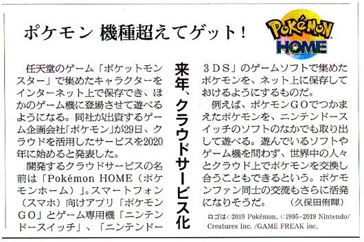 ロスジェネ引きこもり Nhkの肥大化 絶体絶命の華為 Come On 大阪 バイトテロその後 ポケモンhome アマゾン ライフ 梅のあとさき 4 ロスジェネ引きこもり Nhkの肥大化 絶体絶命の華為 Come On 大阪 バイトテロその後 ポケモンhome アマゾン ライフ 梅のあとさき 4
