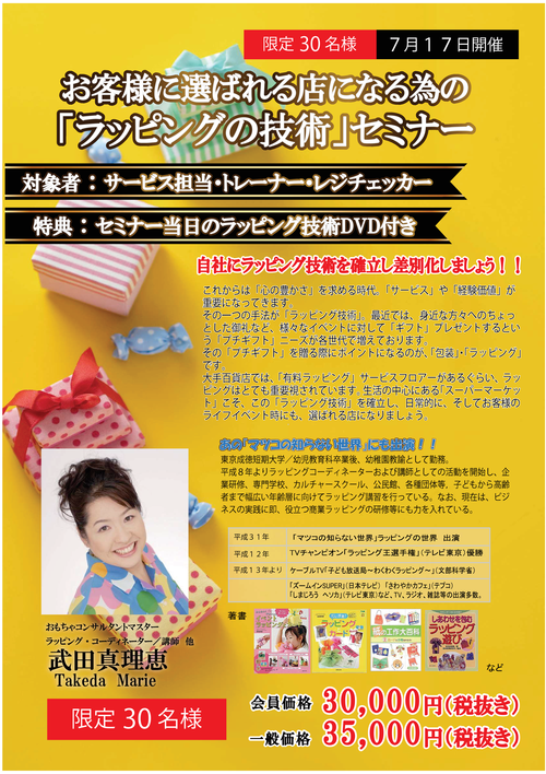 「対応と対策」について_f0070004_13283763.png