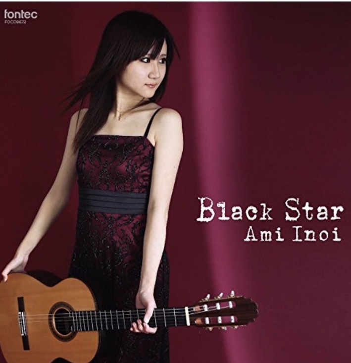 日本国三大クラシック ギタリスト 女性編 空パパの戯言 日本国三大クラシック ギタリスト 女性編 空パパの戯言