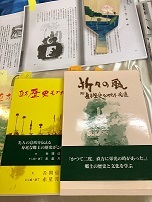 〈市報のおがた〉挿し絵原画展　大西晶子_f0371014_16200944.jpg