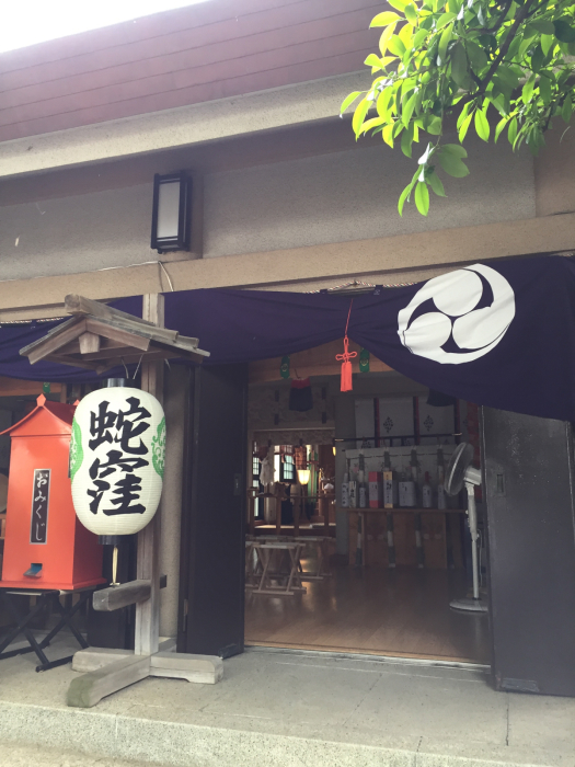 神社巡り御朱印なしの蛇窪神社、戸越八幡神社、浅草富士浅間神社_a0251116_19461982.jpg