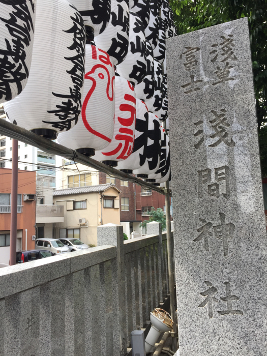 神社巡り御朱印なしの蛇窪神社、戸越八幡神社、浅草富士浅間神社_a0251116_19522995.jpg