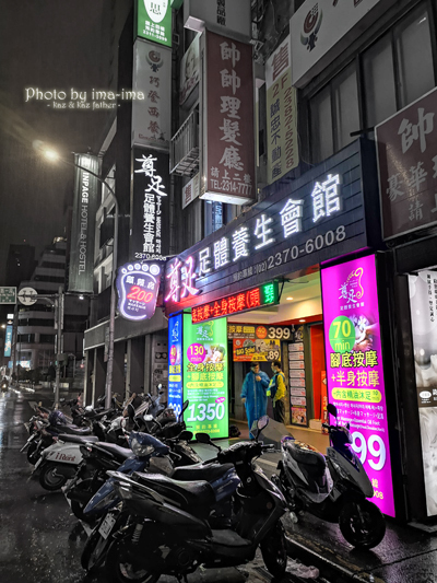 台北旅行2日目(午後)。。。_b0228827_18271280.jpg