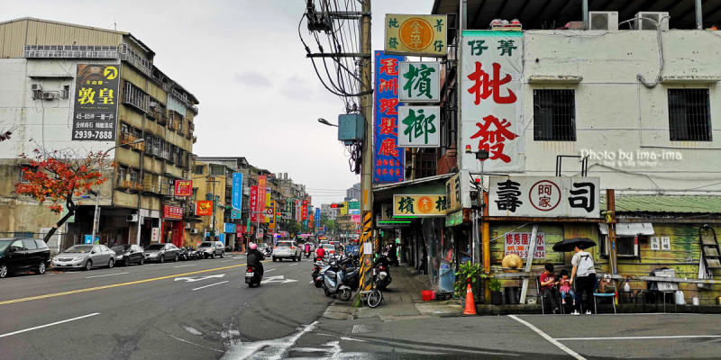 台北旅行2日目(午後)。。。_b0228827_18285645.jpg