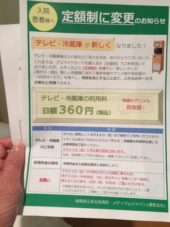 権利_f0076731_15561240.jpeg