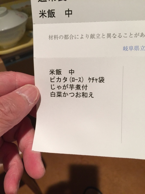権利_f0076731_16101786.jpeg