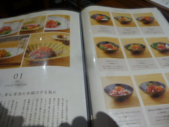 焼肉ダイニング 甲 押小路本店 　お手頃とはこのお店のこと_d0106134_22472479.jpg