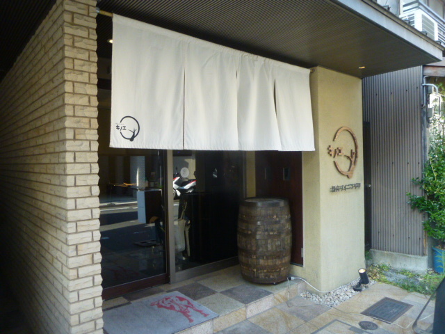 焼肉ダイニング 甲 押小路本店 　お手頃とはこのお店のこと_d0106134_22473356.jpg