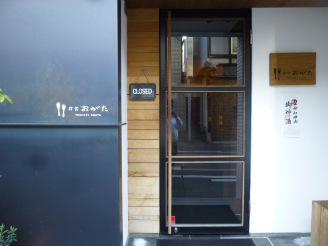 焼肉ダイニング 甲 押小路本店 　お手頃とはこのお店のこと_d0106134_22474236.jpg