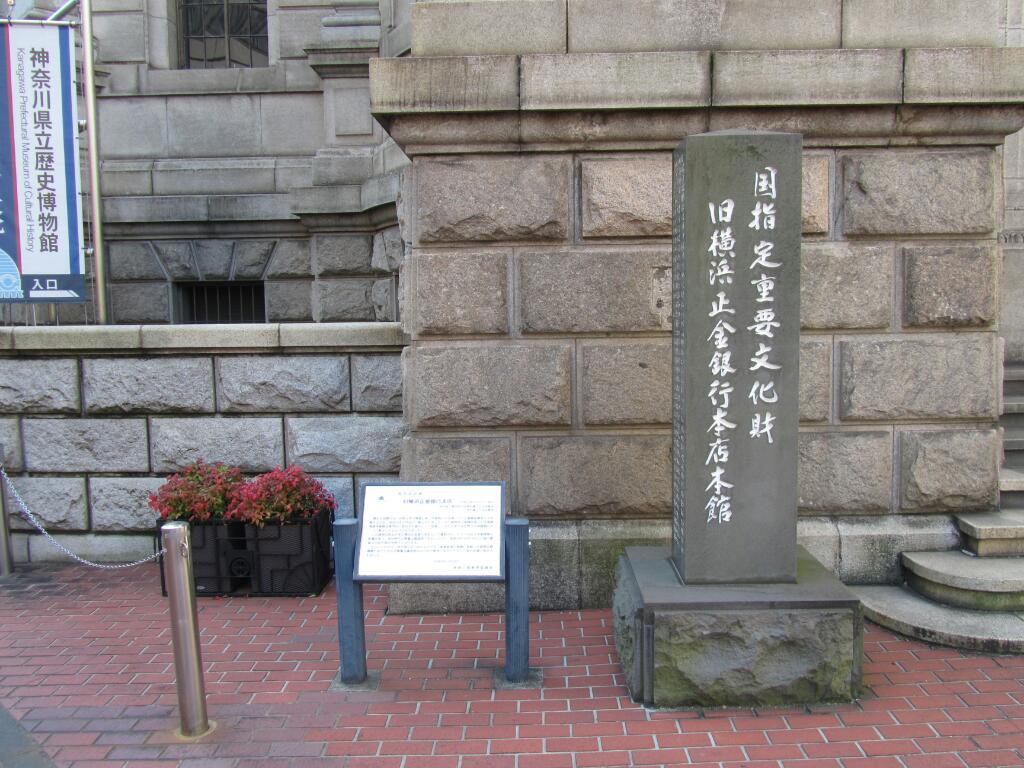 国指定