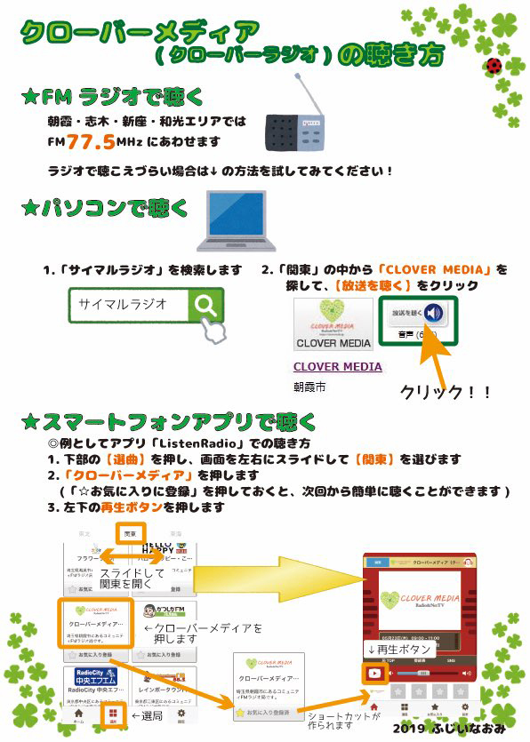 「☆えーじ☆の小ネタ de Night♪」に出演いたします_f0379251_22023998.jpg