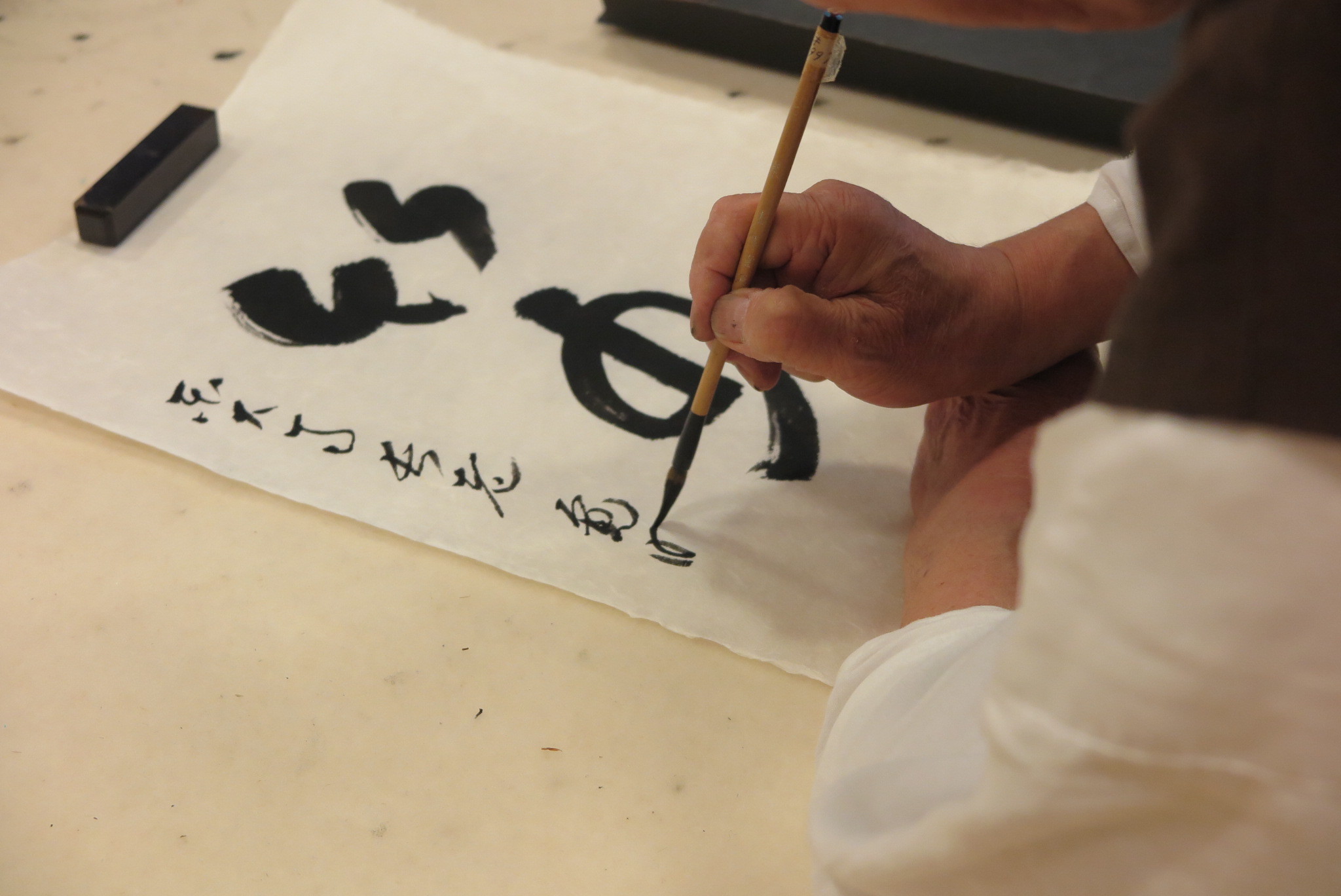 Sumi ink symposium Nara 2019_f0389753_19440943.jpeg