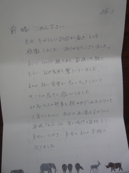 e0313457_11001558.jpg