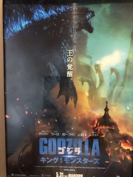 ゴジラGODZILLA君、頑張るの巻_f0033075_18574903.jpeg