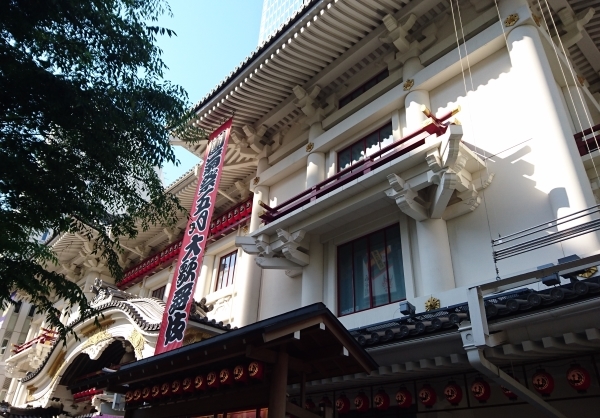 團菊祭に行って来ました_f0033598_20555563.jpg