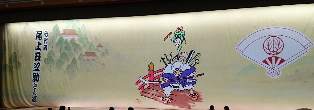 團菊祭に行って来ました_f0033598_20560135.jpg