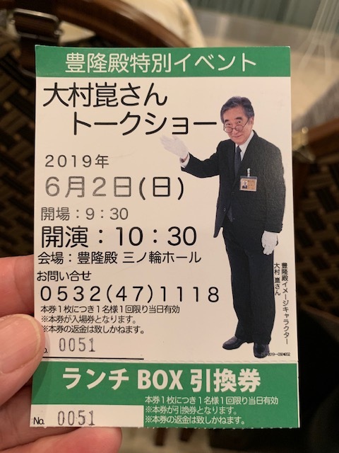 大村崑さんの講演会へ行って来ました♪_c0316026_18125718.jpg