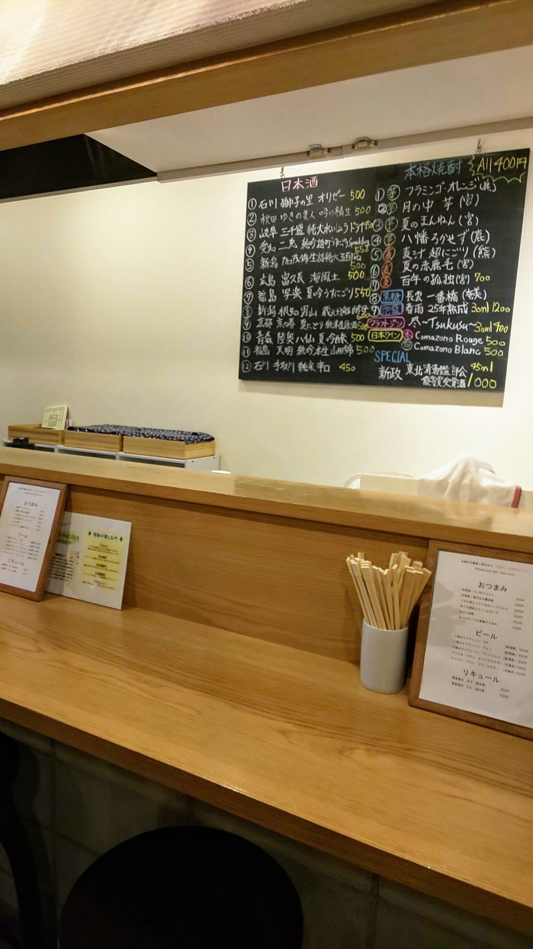 中目黒 伊勢五本店_c0124528_19173911.jpg