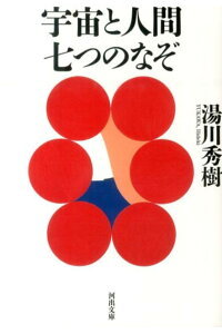 朝日カルチャーセンター中之島教室『英語で学ぶ日本文化』May 9th, 2019_c0215031_19394067.jpg
