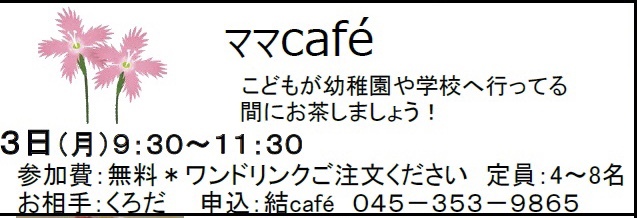 c0367631_16360493.jpeg