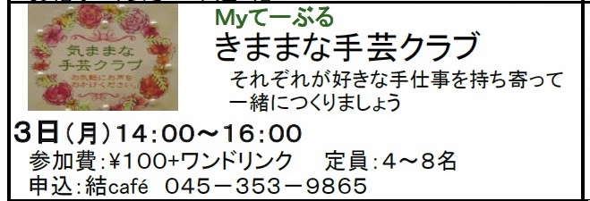 c0367631_16373365.jpeg