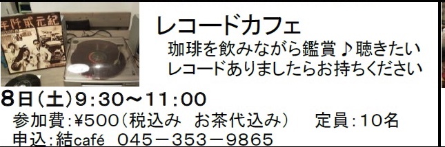 c0367631_16404331.jpeg