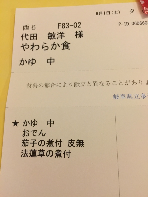 権利_f0076731_19103019.jpeg
