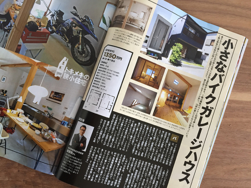 書籍掲載「モノマガジン」&電子書籍「デジモノステーション」_f0170331_10580574.jpg