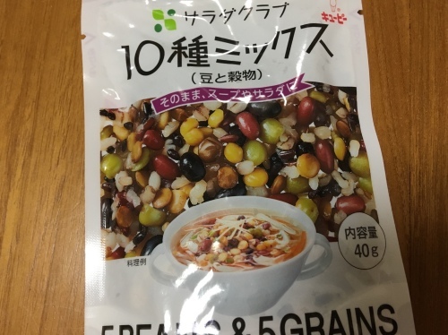 トマトスープ_f0228831_17073259.jpeg