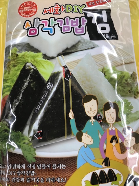 週末朝ごはん*スモークサーモンオムレツ + お買い物_d0269832_03260634.jpeg
