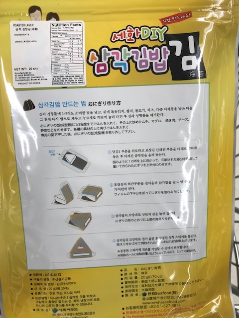 週末朝ごはん*スモークサーモンオムレツ + お買い物_d0269832_03262172.jpeg