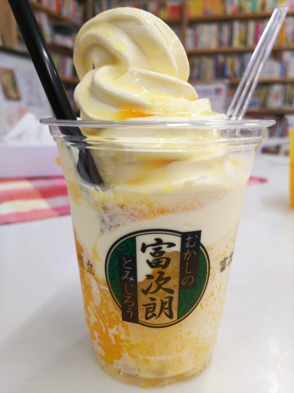 むかしのとみじろう ◆八丈島の旅⑤◆_e0305834_13373125.jpg