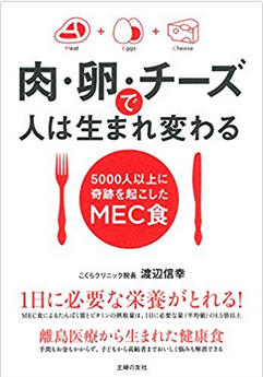 肉友がインディバフェイシャルに来てくださいました♡_f0135940_01594413.png