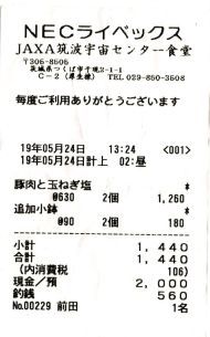c0143347_18194804.jpg