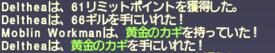 二垢奮闘記　そのはち　～プロMみっつの道、ルーヴランス編～_e0401547_13543460.png