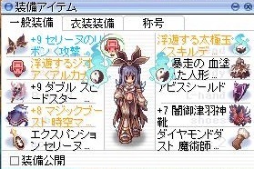 目指す形と現在の形 つよいまほうつかいになる 目指す形と現在の形 つよいまほうつかいになる